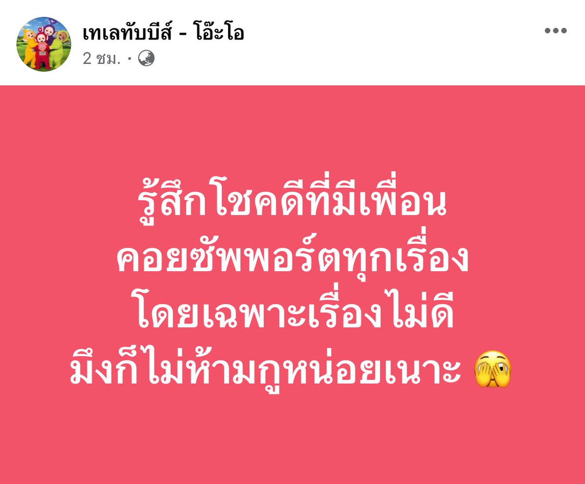psmark1821's tweet photo. อีเหี้ย กุล่ะอย่างชอบเลย5555555555555555555555555555555555555 https://t.co/bFBfmkWaCr