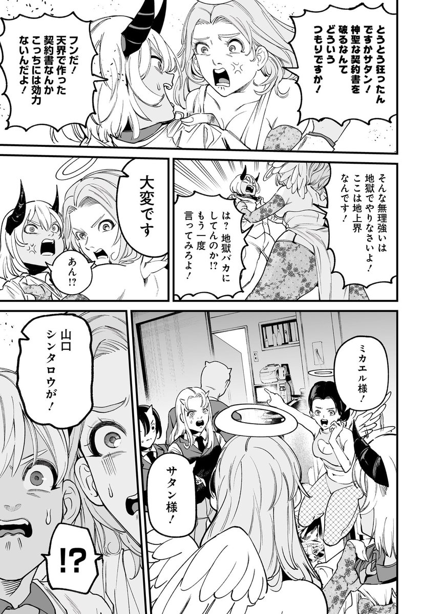 YOHAN1780673736's tweet photo. 14/16 https://t.co/RYvcTWja2a