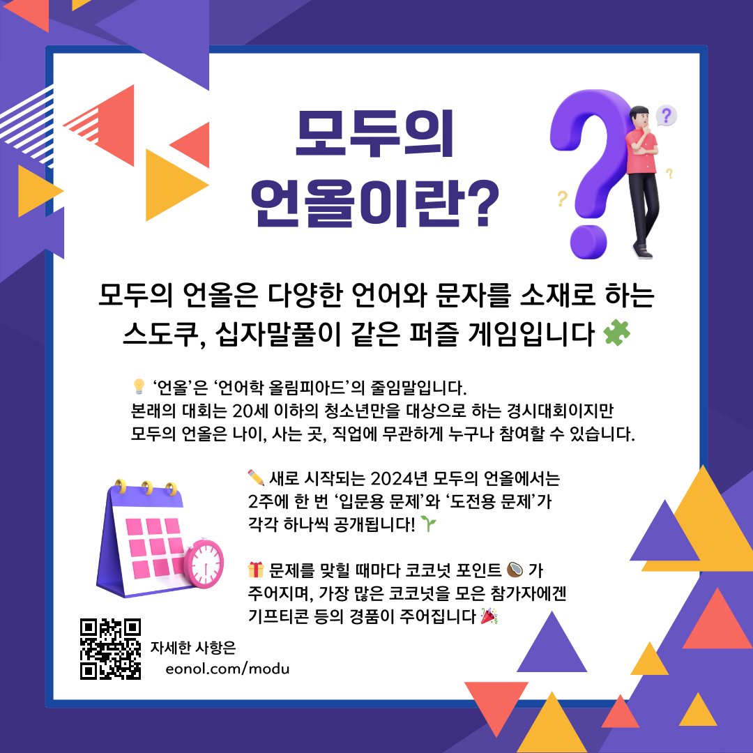 언올닷컴 tweet media