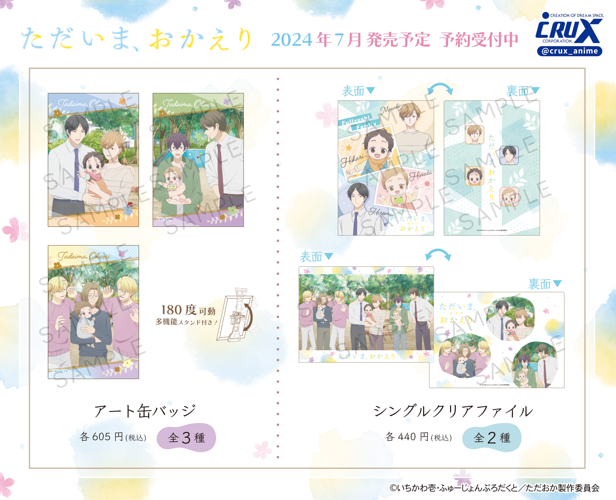 ☆1点限り☆ ただいま、おかえり トレーディング缶バッジ 個入りBOX 270 Amazon.co.jp: けいおん! トレーディング缶バッジ BOX商品