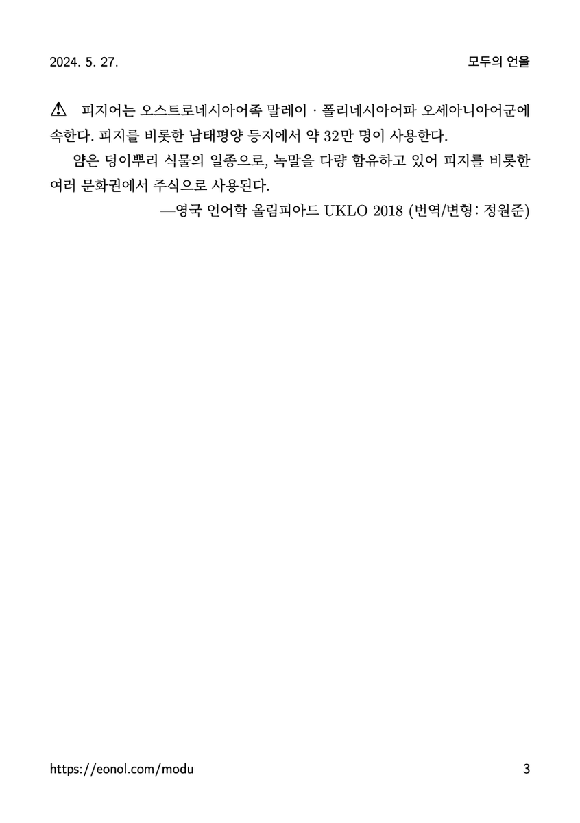 언올닷컴 tweet media