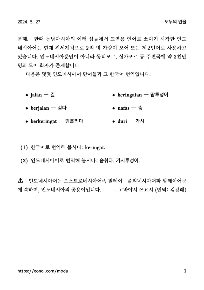 언올닷컴 tweet media