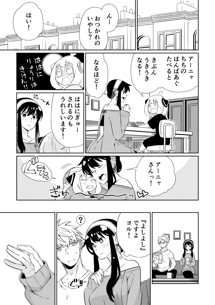 3/4 