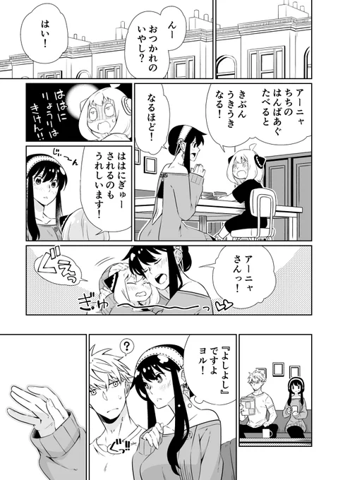 3/4 