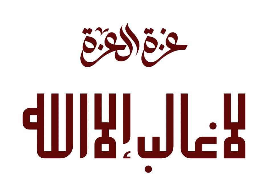 NajeJ85's tweet photo. #مجزره_رفح https://t.co/nM2ye65FB6