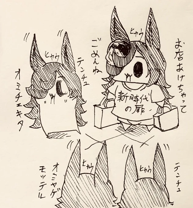 ライス食堂、店主の帰還🍚 