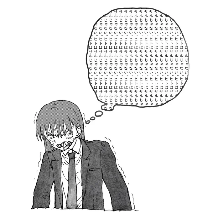 鼓舞 