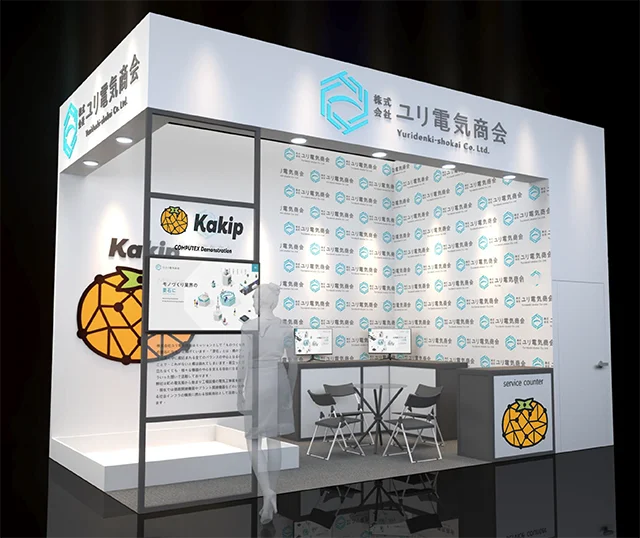 kakip_yds's tweet image. いよいよあと一週間！COMPUTEX2024、Kakipの展示ブースはTAINEX1：M1419aです。皆様のご来場をお待ちしております！
#COMPUTEX2024
#ConnectingAI
#kakip