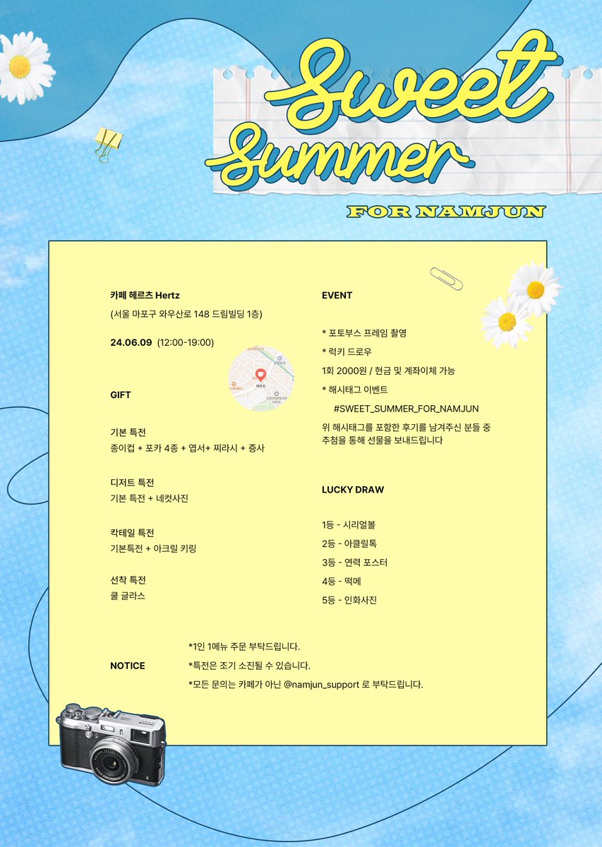 𝐒𝐖𝐄𝐄𝐓 𝐒𝐔𝐌𝐌𝐄𝐑 𝐅𝐎𝐑 𝐍𝐀𝐌𝐉𝐔𝐍

📍카페 헤르츠
🗓️ 2024.06.09

🦋배우 허남준의
생일카페 이벤트를 진행합니다🦋

#SWEET_SUMMER_FOR_NAMJUN
