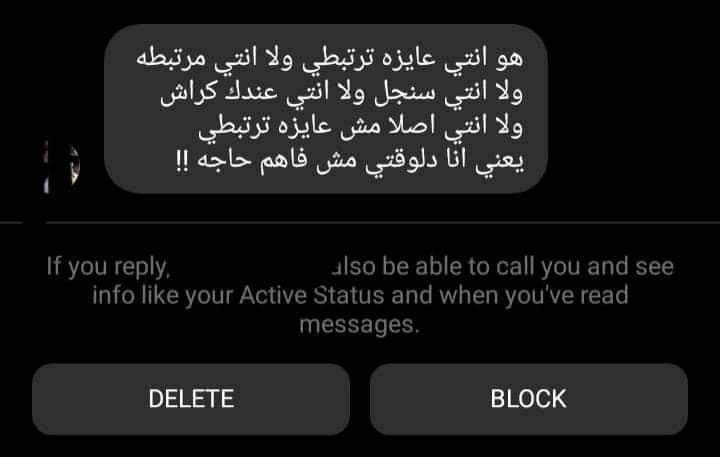 لما حد ياخد لفه ف بروفايلي😂🙂