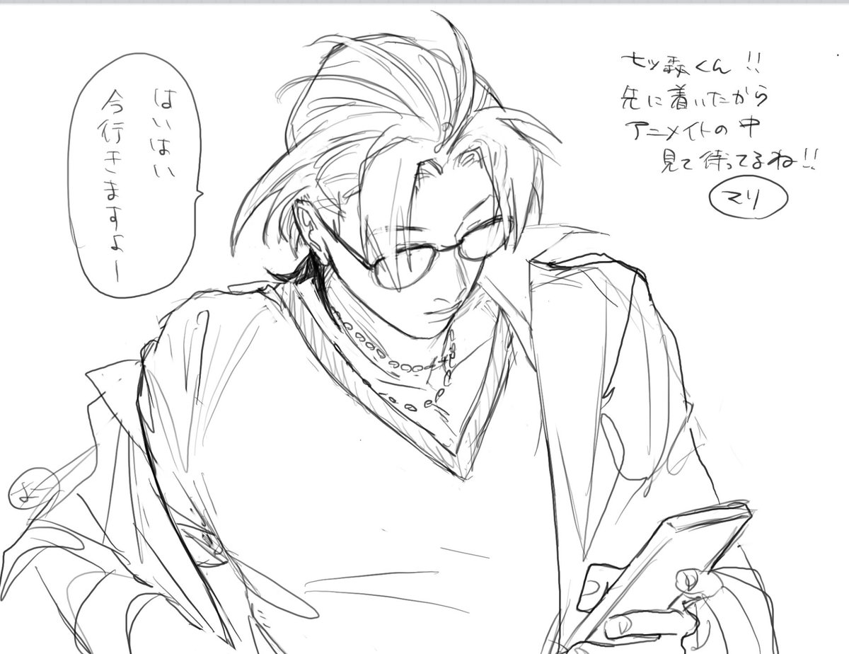 仕事あがりでも来てくれそう 