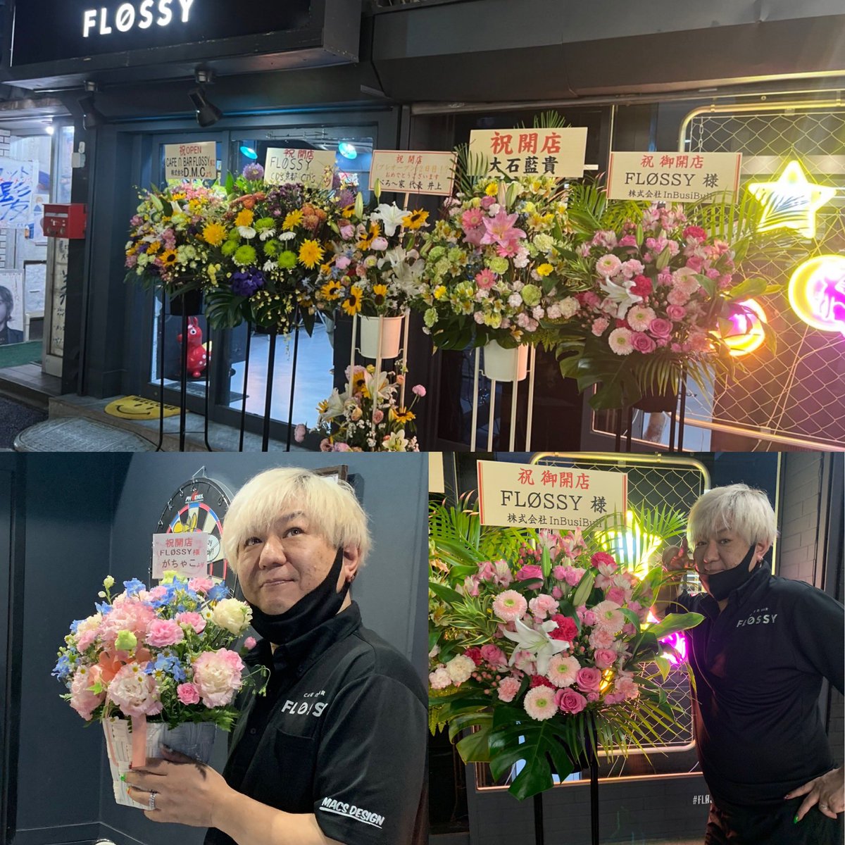 おーぷんぷん( ˙³˙)🍦 昨日も朝までダーツにカラオケに 盛り上がりーの