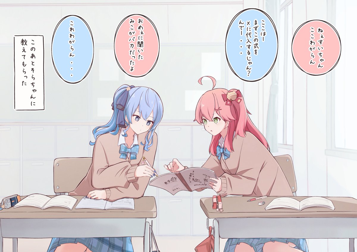 わがらん
#miko_Art #ほしまちぎゃらりー 
