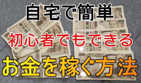 RowenaHeth75252's tweet photo. まともに働く事すらできなかった私がこんなに…💦やり方なら固定のツイートにあるから参考にしてみて♪　https://t.co/DUBsM3iar7