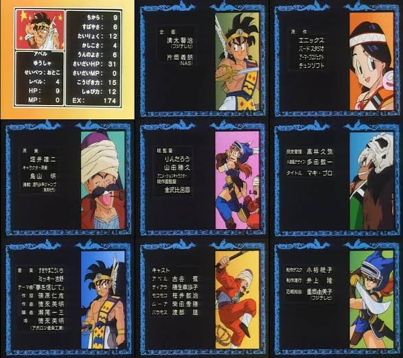 ㊗️ドラゴンクエストの日㊗️ ゲームは勿論、アニメ版「勇者アベル