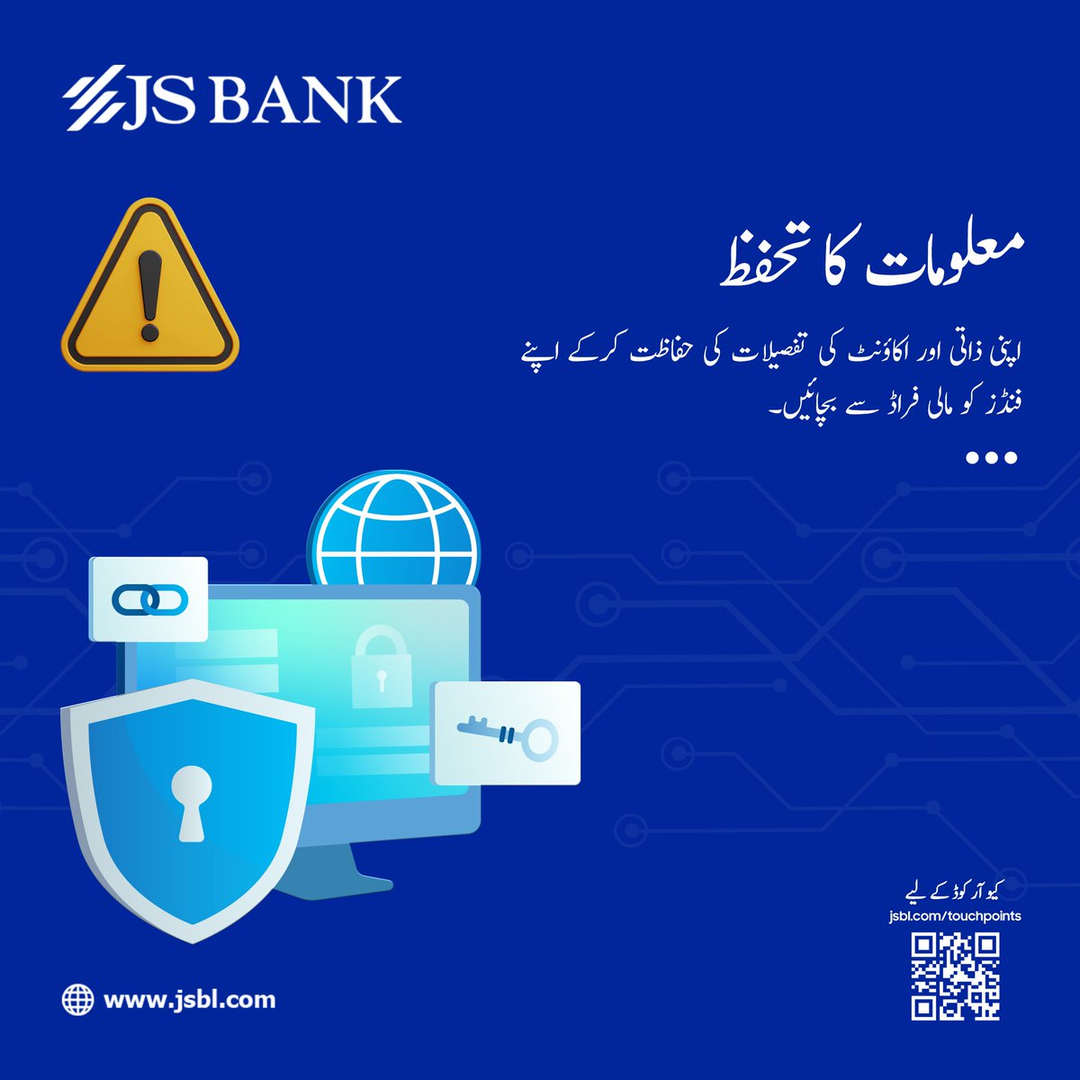 For better security never share your password and OTP. Note: Connect with us through our customer touchpoints: jsbl.com/customer-touch… #JSBank #BarhnaHaiAagay #JSCyberSafe #DigitalFraudProtection