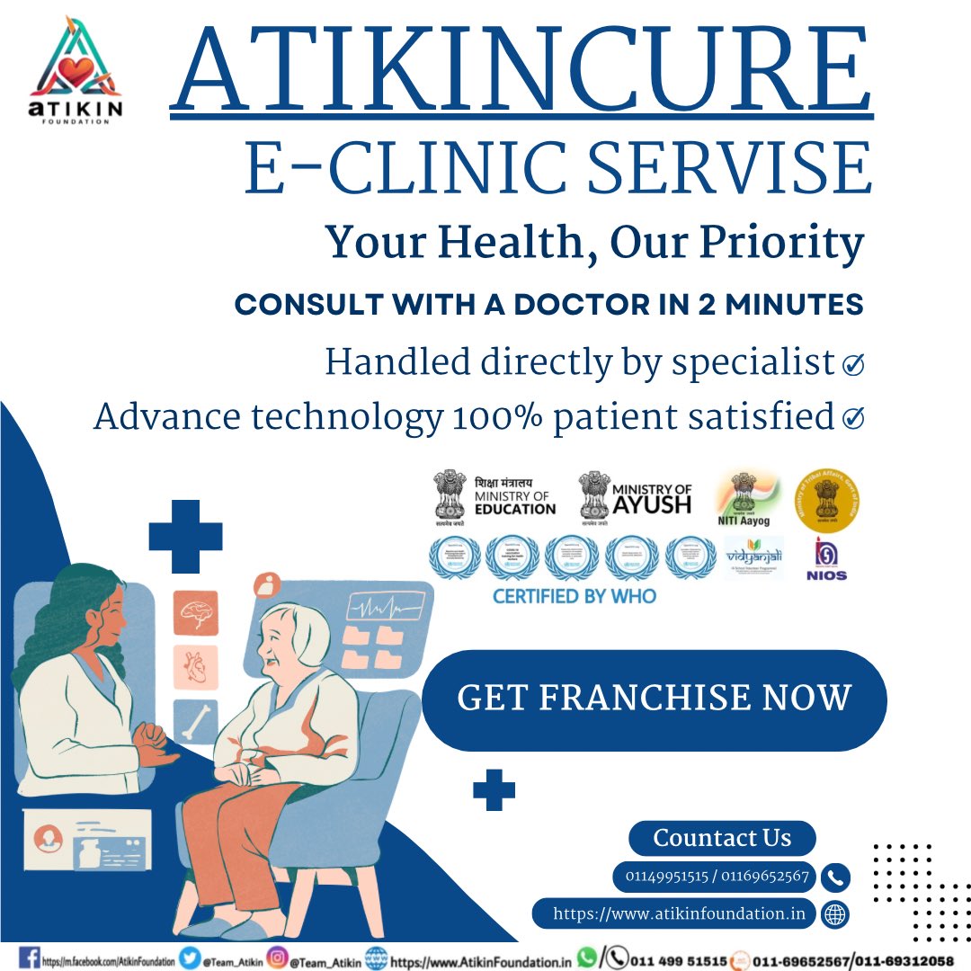 Get Your E-Clinic Today.
#Team_Atikin #ngo #eclinic #franchise #opportunity #health #healthandwellness #healthcare #doctor #doctors #frenchiesociety #newstart #startup #startupbusiness 
Cc: @dinesh_jaisingh @22nishtha