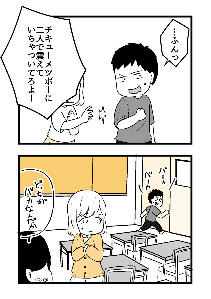 4/6 