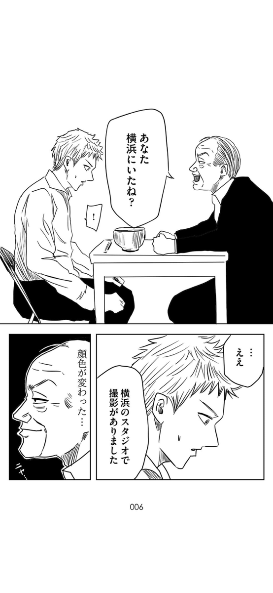中堅クリエイターが もう一度立ち上がる話(1/18) 
