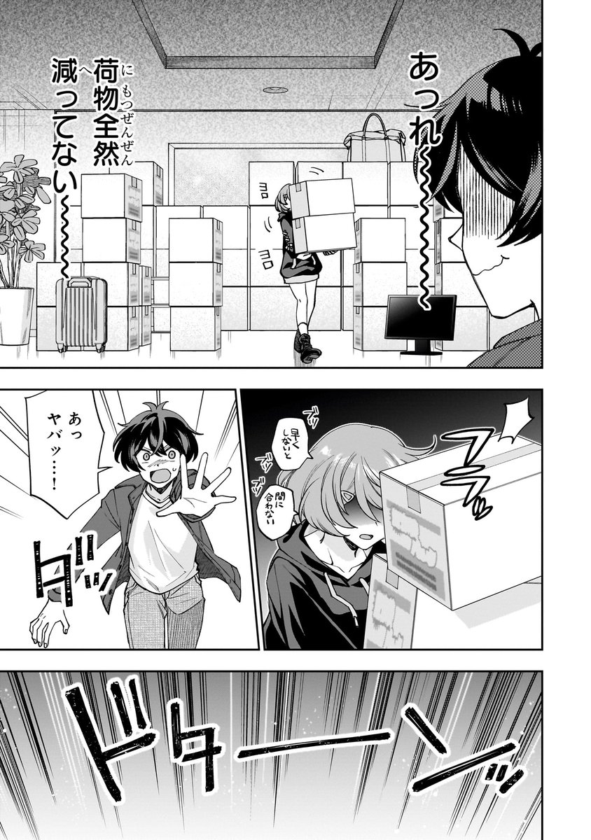 (4/13) 