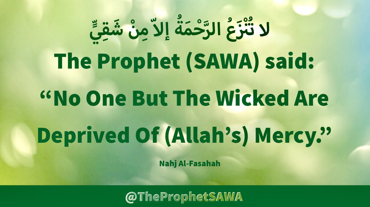 #HolyProphet (SAWA) said:

“No One But The Wicked 
Are Deprived Of (Allah’s) 
Mercy.”

#ProphetMohammad #Rasulullah 
#ProphetMuhammad #AhlulBayt