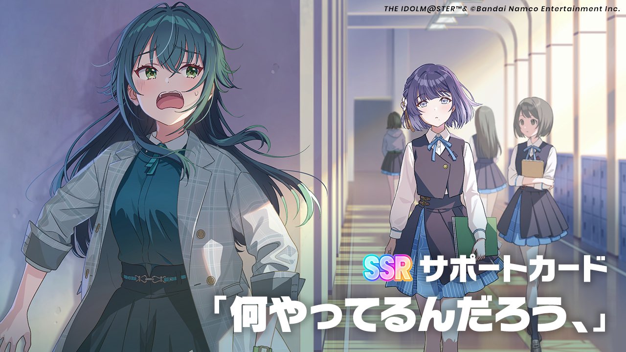 ヴァイス/学園アイドルマスター/学マス/RRR＋/何やってるんだろう、 ヴァイスシュヴァルツ GIM/W124-098R 何やってるんだろう、 (RRR