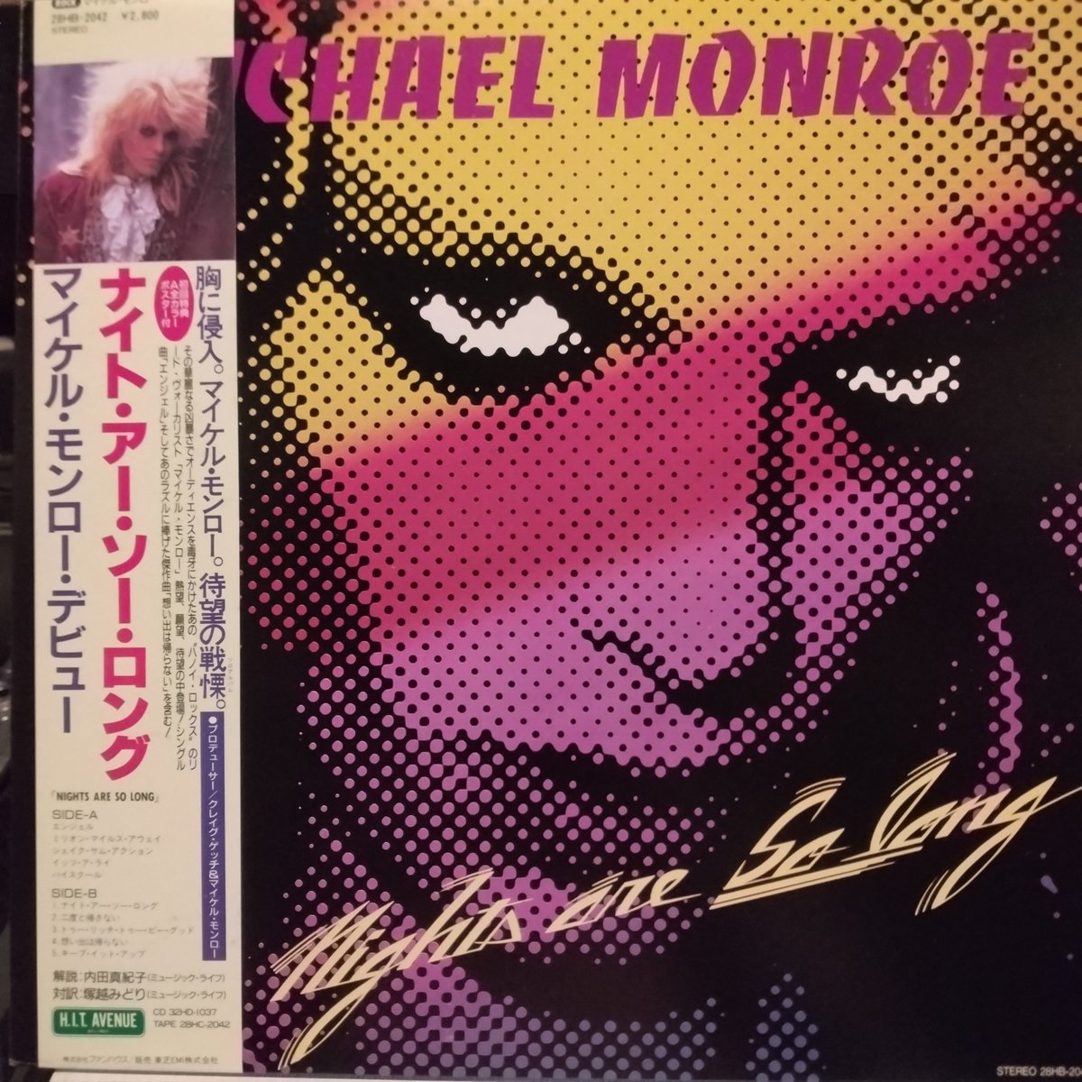 本日も18:00より営業しております。
#NowPlaying
#マイケルモンロー #michaelmonroe 
ナイト・アー・ソー・ロング / マイケル・モンロー・デビュー
【帯記述】胸に侵入。マイケル・モンロー。待望の戦慄。その華麗なる凶暴さでオーディエンスを毒牙に…
#西成区　#レコードバー　#アナログレコード