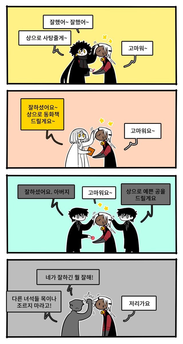 살인범 스토커: 칭찬