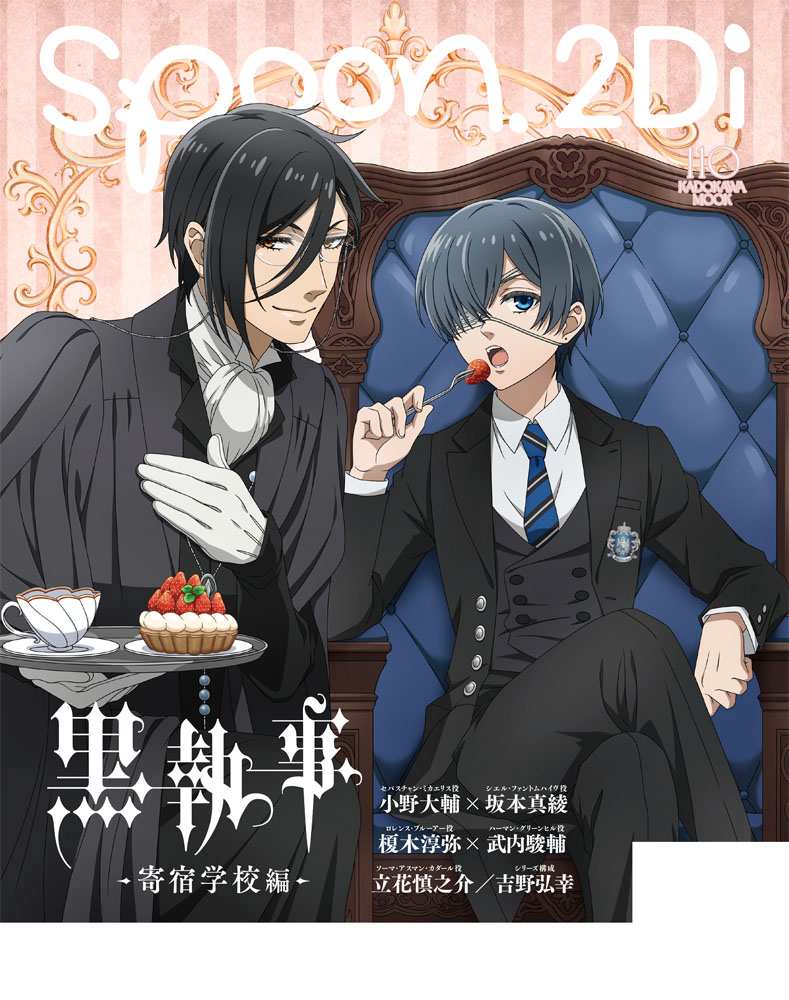 spoon.2Di編集部🥘 on X