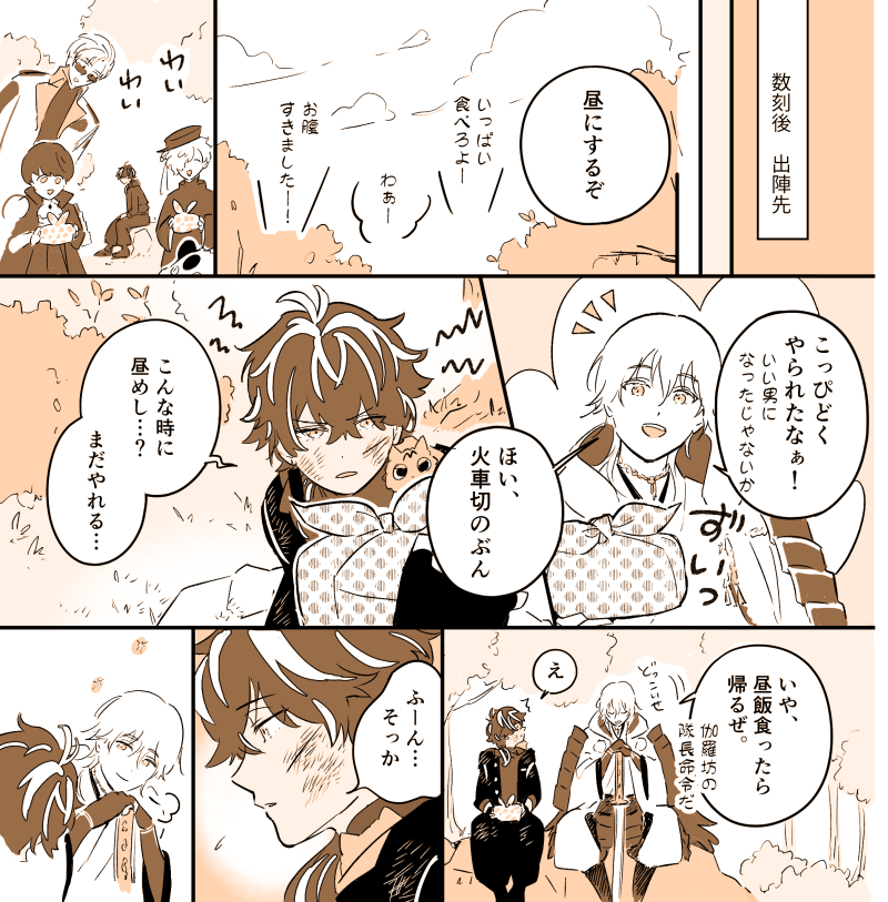 (3/3) おわり 