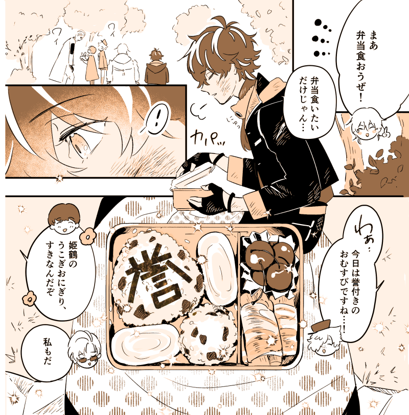 (3/3) おわり 