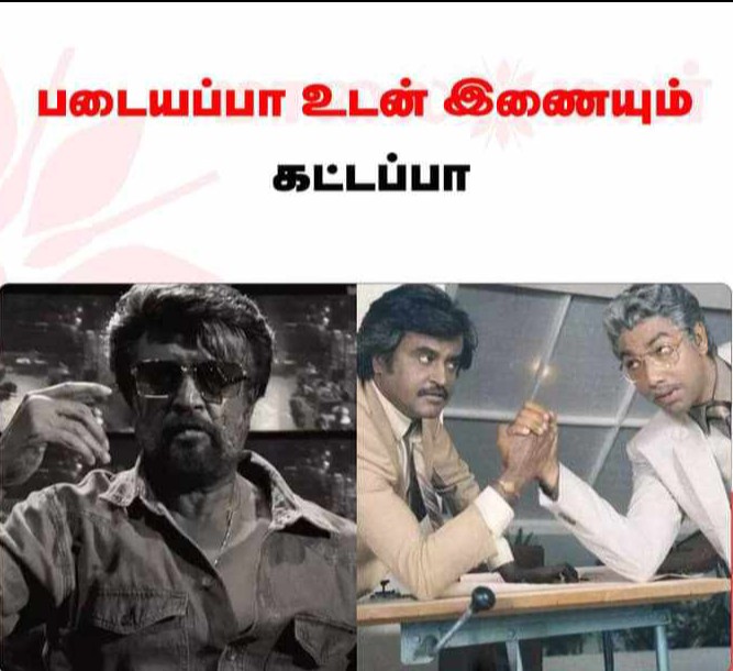 Sowmya VJ (@sowmyavj274401) on Twitter photo 38 years back rajini sathiyaraj join hands Kodambakkam town #coolie #rajini #rajinikanth <a href="/rajinikanth/">Rajinikanth</a> <a href="/ash_rajinikanth/">Aishwarya Rajinikanth</a> <a href="/rajakumaari/">Sonia Arunkumar</a> <a href="/rameshlaus/">Ramesh Bala</a> 38 years back rajini sathiyaraj join hands Kodambakkam town #coolie #rajini #rajinikanth <a href="/rajinikanth/">Rajinikanth</a> <a href="/ash_rajinikanth/">Aishwarya Rajinikanth</a> <a href="/rajakumaari/">Sonia Arunkumar</a> <a href="/rameshlaus/">Ramesh Bala</a>