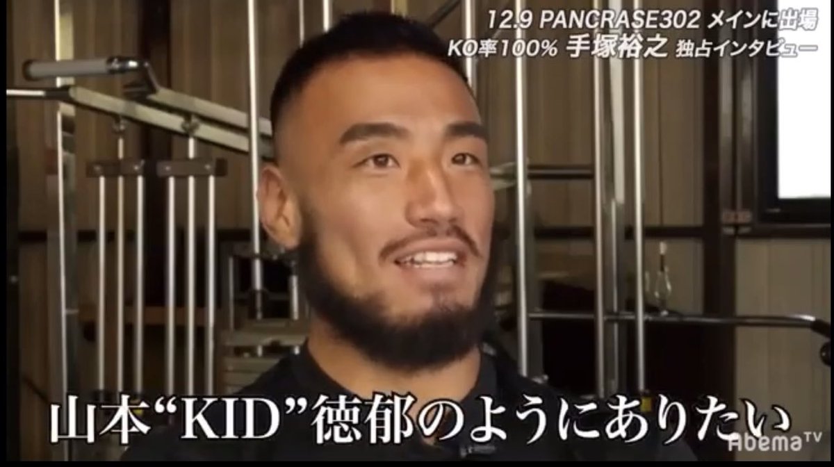 Hiro_tgfc's tweet image. 俺の原点。　#山本KID徳郁 
youtu.be/nPNgB6Ds9fU?si…