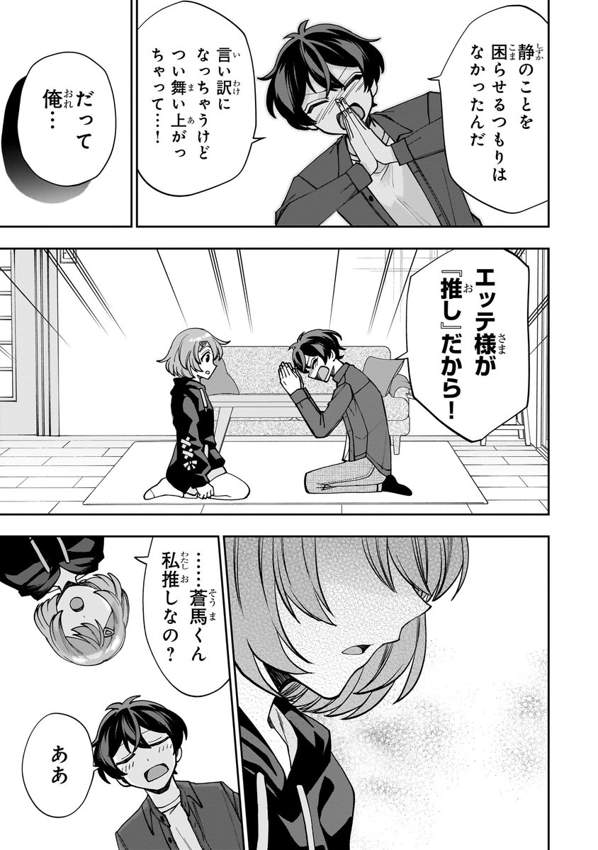 (11/14) 