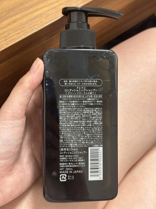 オールインシャンプー！1本で済むのに髪の毛しっとりしていい💚アホ毛まで抑えられる！男性向けみたいだけど,私にもぴったりだった✨️ ガムみたいないい香りで泡立ちも良く,1プッシュでもモコモコだからコスパも最強👍🏻 ドラッグストアやAmazonですぐ買えるからお試しあれ～  https://t
