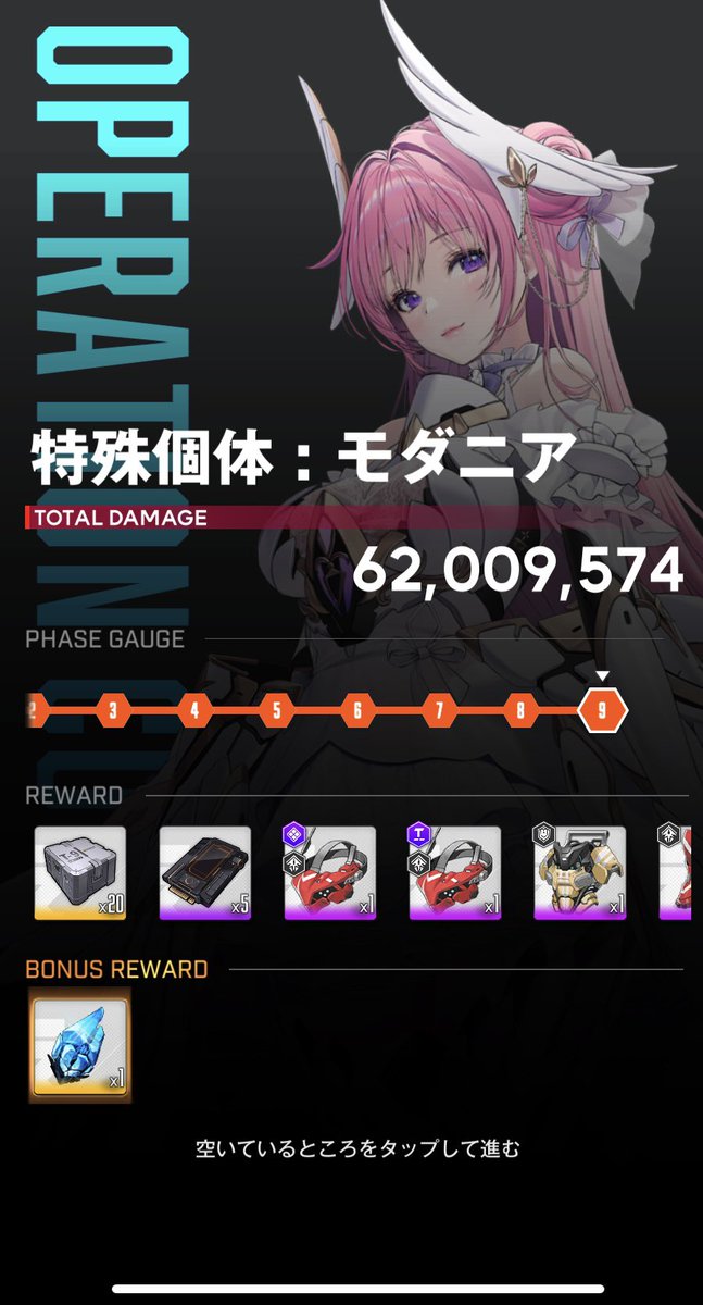 1個だけでもありがてえ