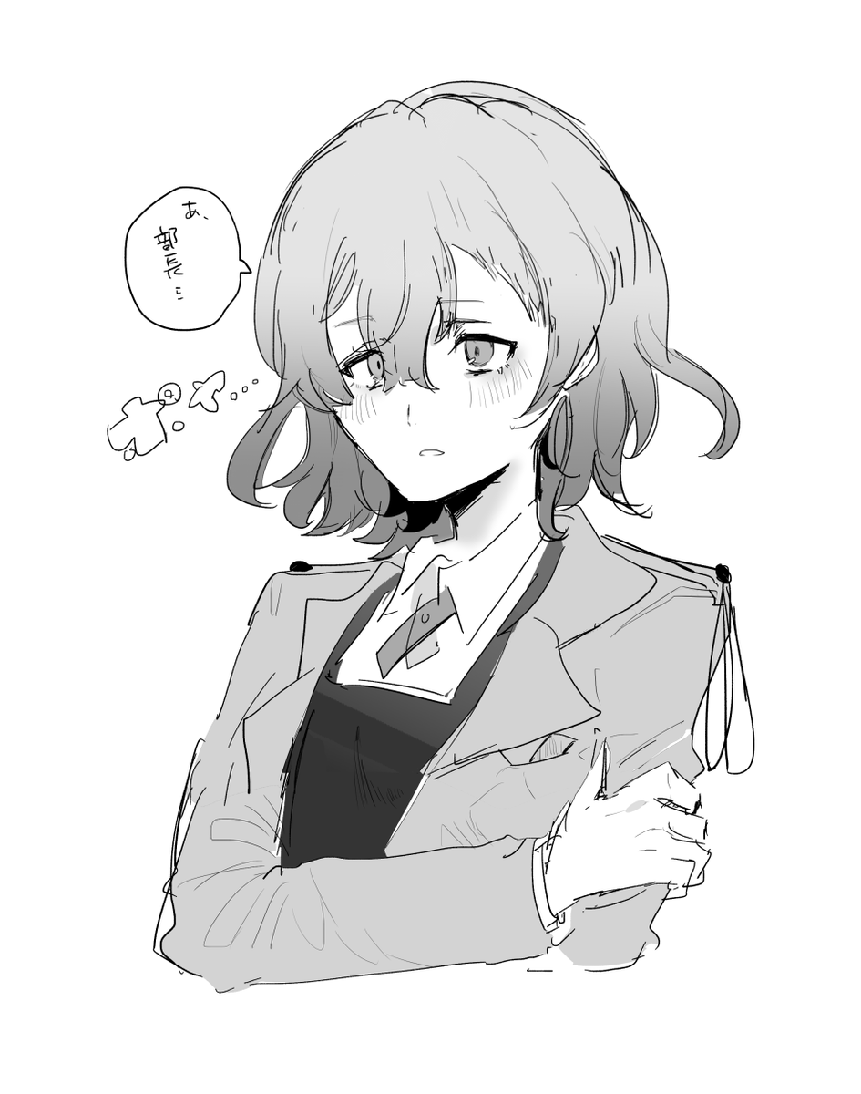 彩声ちゃん 