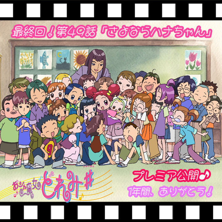 Amazon.co.jp: も～っと!おジャ魔女どれみ 全12巻セット [マーケット