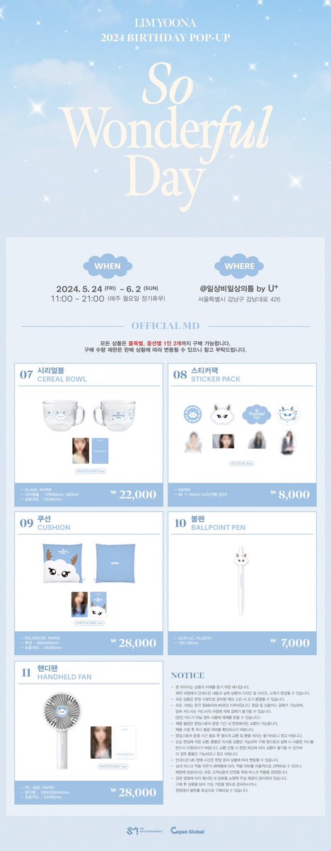 Open Order LIM YOONA BIRTHDAY POP-UP
So Wonderful Day Official MD Offline Proxy Service

🎂dm for more details
⭕ can help for bulk 

#임윤아 #윤아 #LIMYOONA 
#소녀시대 #GirlsGeneration 
#LIMYOONA_Birthday_Popup #So_Wonderful_Day
#임윤아와_함께하는_So_Wonderful_Day