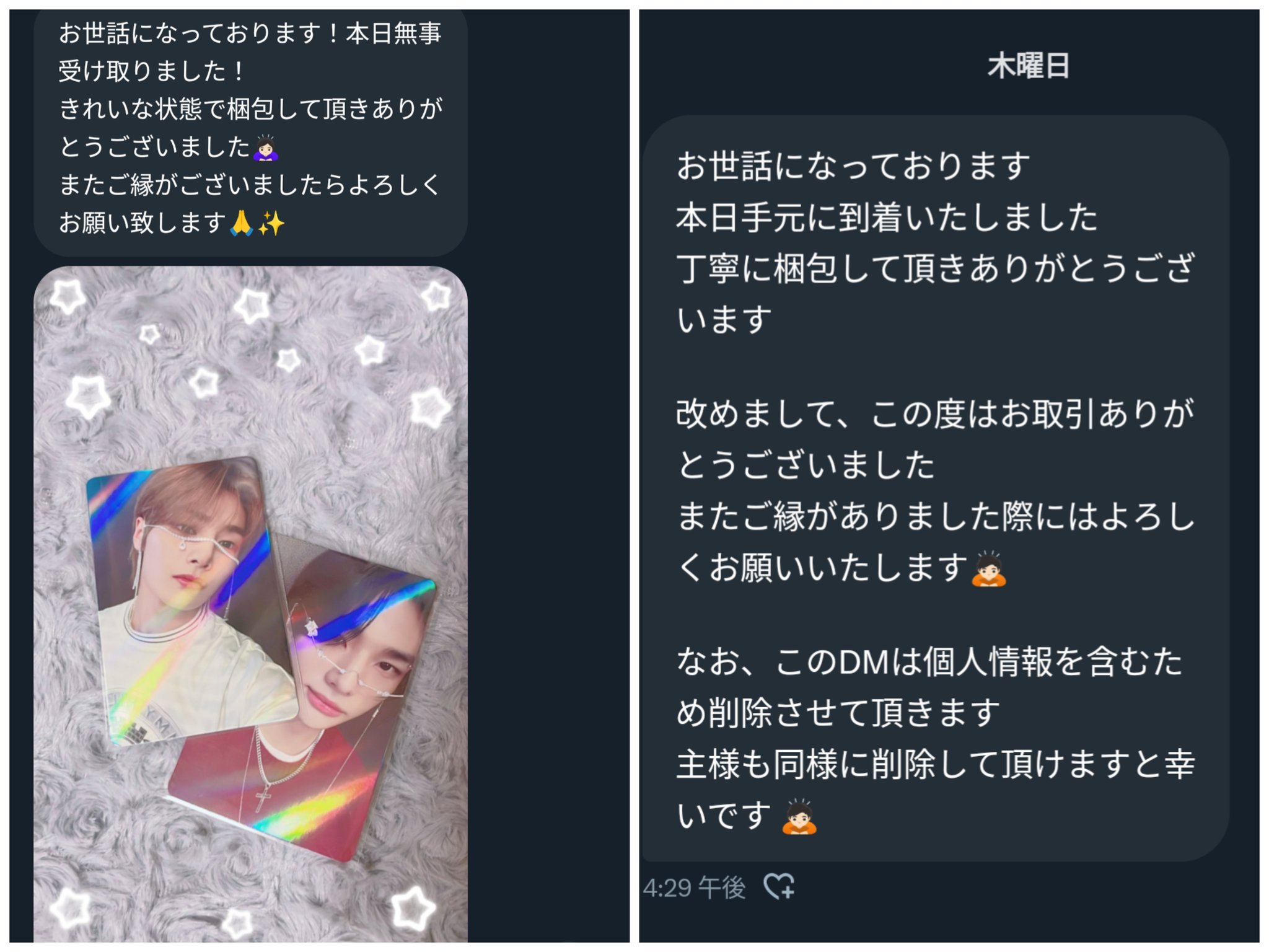 ご購入者様決定品につきご購入お控え願います M_共同購入 - Search / X