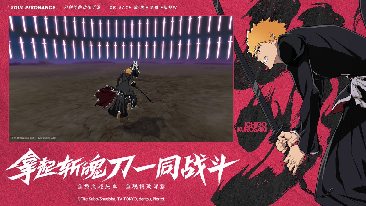 Bleach Soul Resonance
7M 400K de pré inscriptions uniquement en Chine
et certains disent que le jeu n'a pas de hype