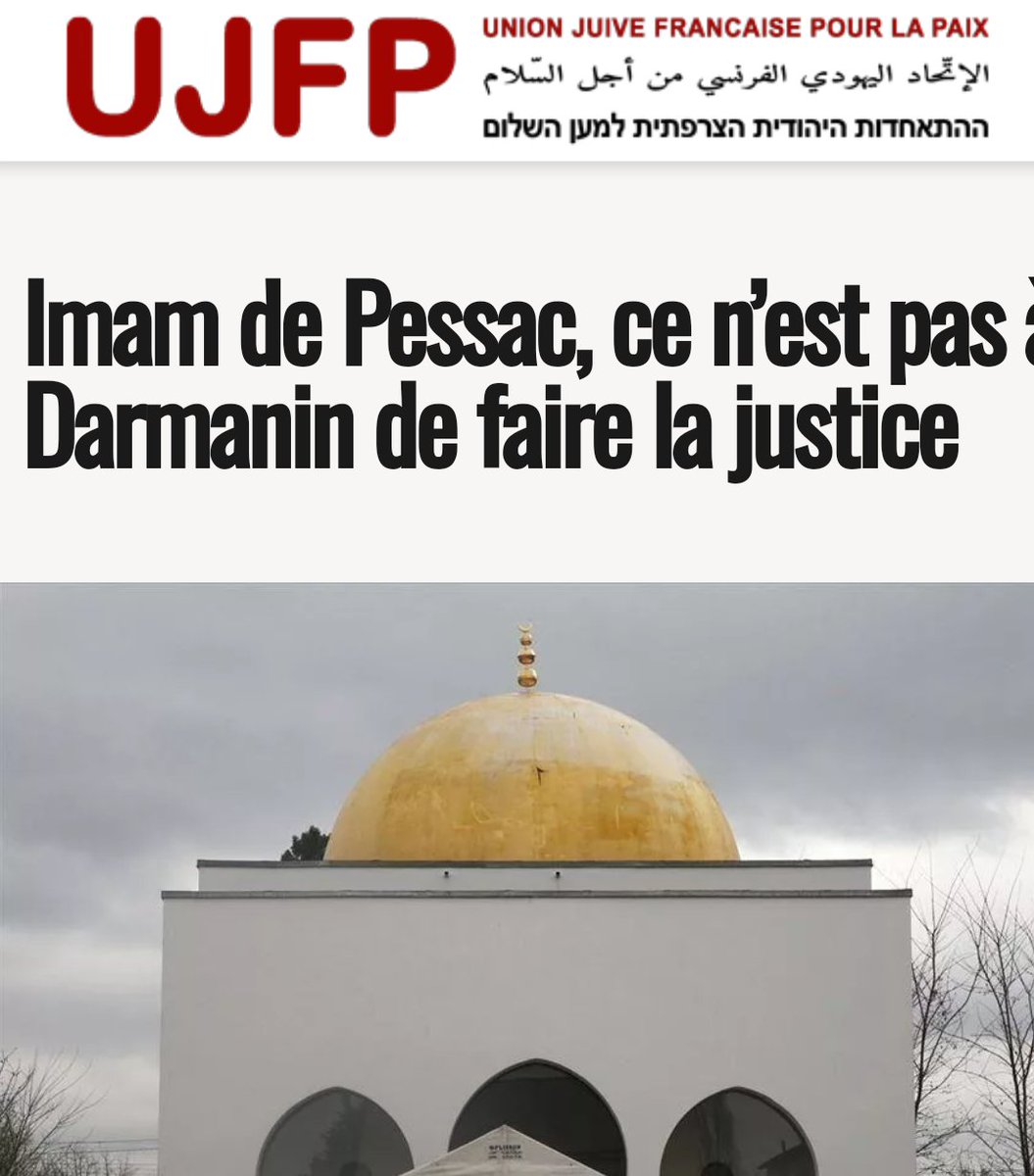 Imam de Pessac, ce n'est pas à Darmanin de faire la Justice L’Union Juive Française pour la paix dénonce le projet du Ministère de l’Intérieur d’expulser l’imam de la mosquée de Pessac alors qu’à notre connaissance il n’a été condamné pour aucun délit. 🧶 1/3 ⤵️