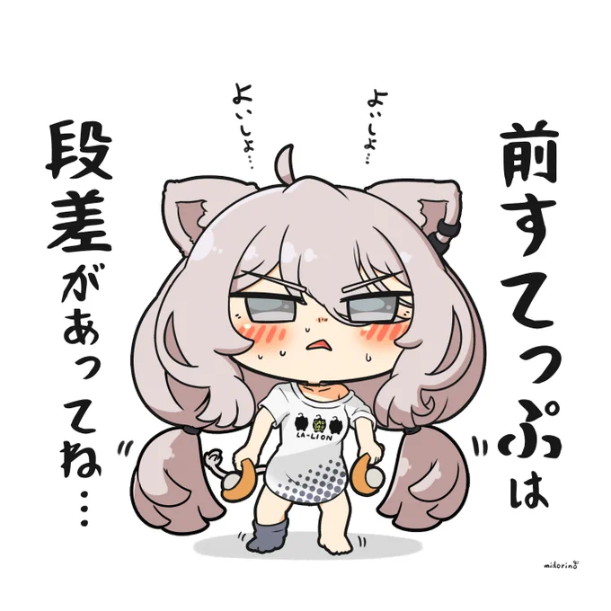 前ステップがちょっとあやしいししろりりーがかわいすぎた件ww #ししらーと #ぐうたらいぶ 