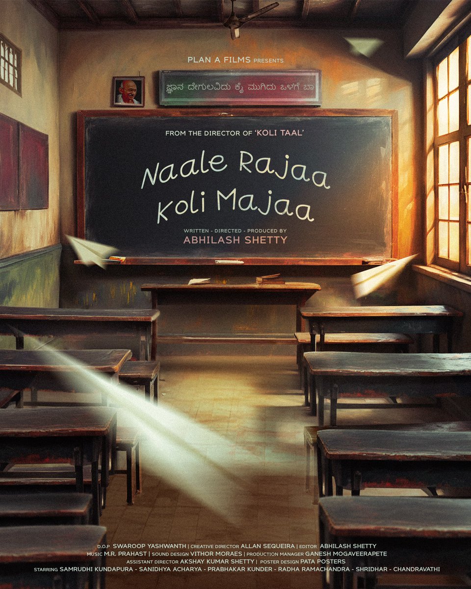 IamAbhiShetty's tweet photo. Two years back on this day, Koli Taal was released in Cinemas. Today, I am excited to share the title poster of my sophomore film, "Naale Rajaa Koli Majaa" 

See you in Cinemas this winter. 

#ನಾಳೆರಜಾಕೋಳಿಮಜಾ #NRKM #PlanAFilms #SundayDealChickenMeal https://t.co/CEs5mA0dld