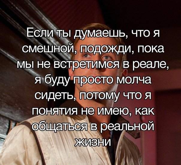 Твиттерские, мы?