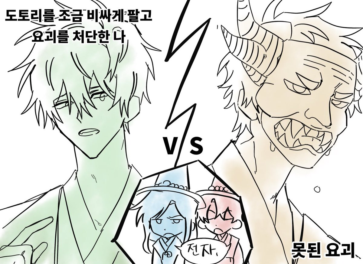 어뜰영 재미있었다..낙서라도