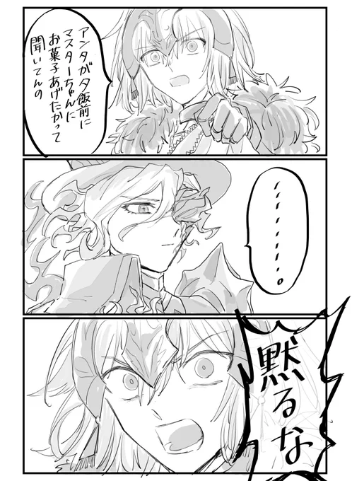 痛いとこ突かれると黙りがちタイプ
(※ネタバレ未満のイド要素) 