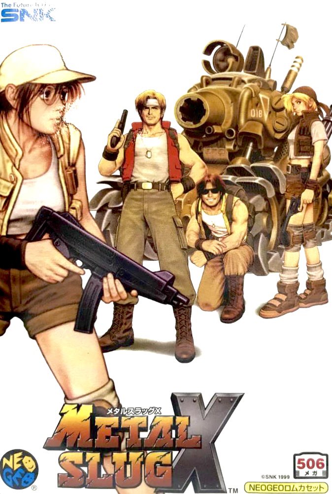 本日はネオジオ『メタルスラッグX』が発売されて25周年です