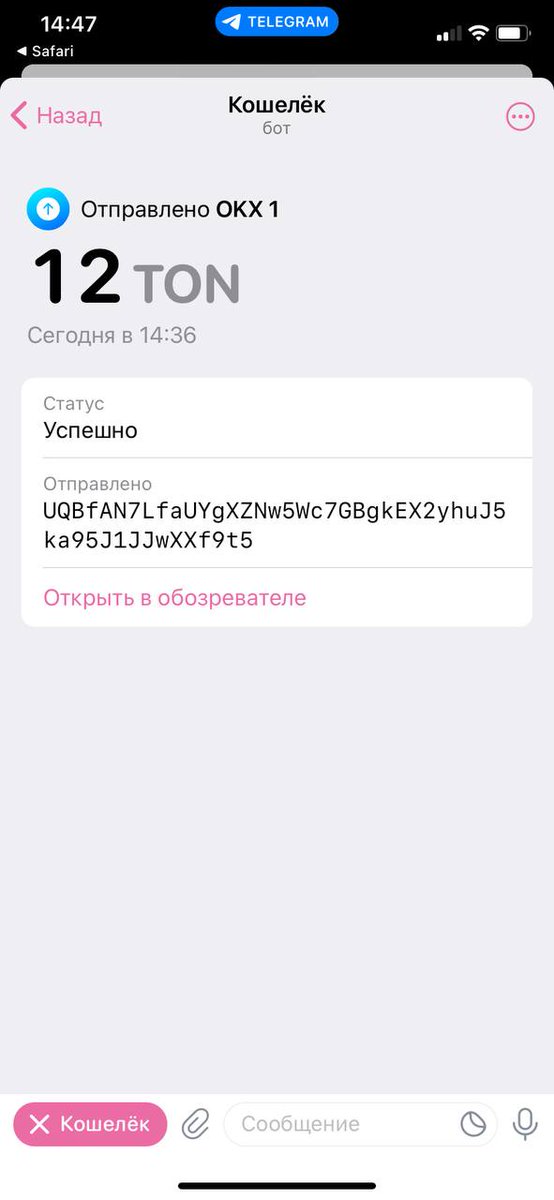 Teleshuk tweet media