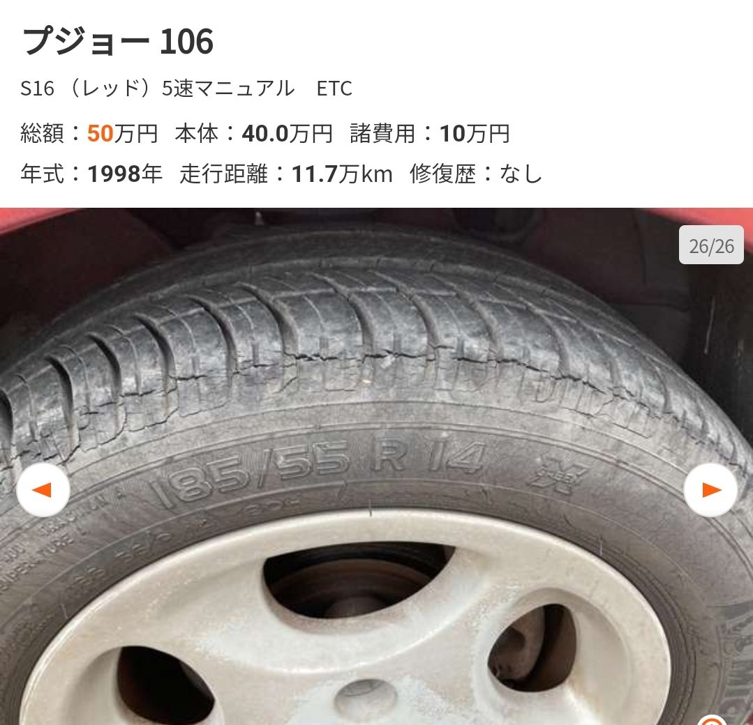 ラッヤヤヤヤヤヤ tweet media
